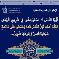 من كلمات المعصومين (ع)